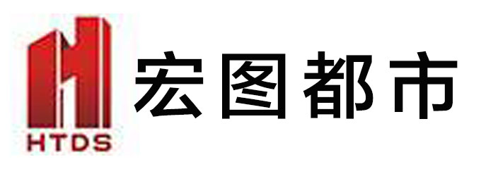 四川宏图都市建筑设计有限公司