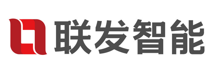 厦门联发智能科技股份有限公司