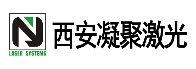 西安凝聚光电科技有限公司