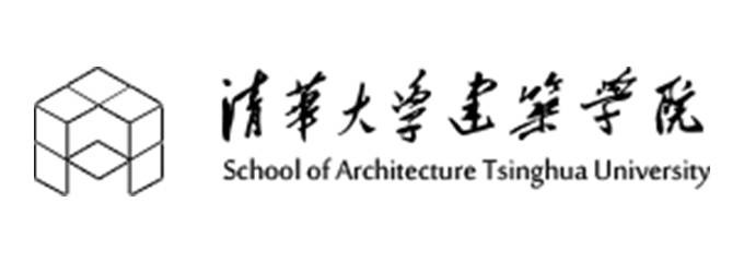 清华大学建筑学院